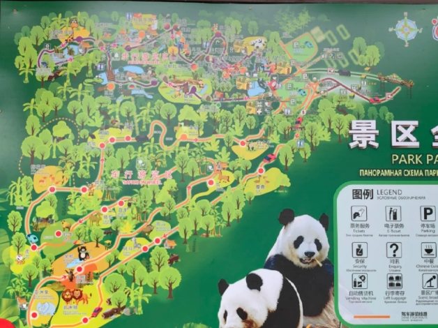東山動植物園餐廳