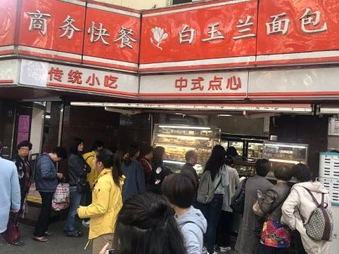 上海蝴蝶酥起源