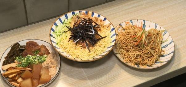 麵料理