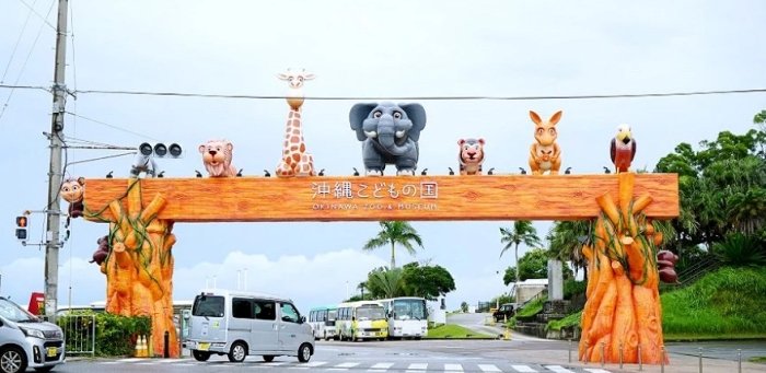 沖繩兒童王國附近景點