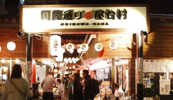 日本沖繩旅遊行程 日本沖繩旅遊行程